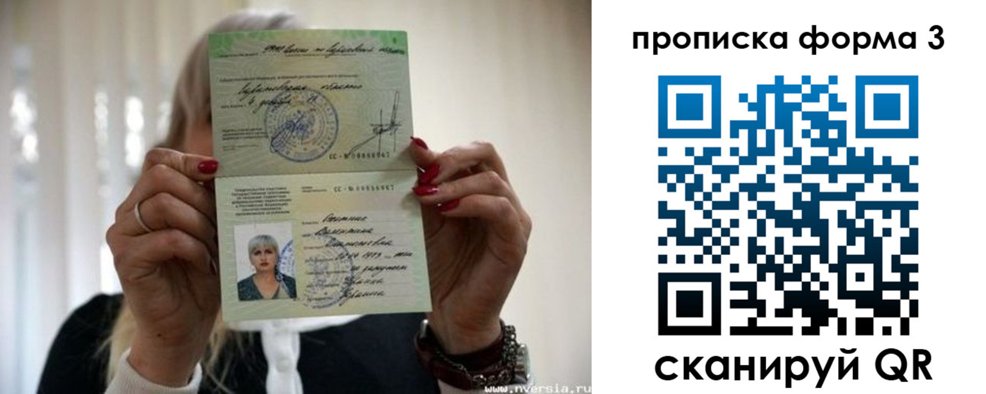 прописка иностранных граждан в Ленске