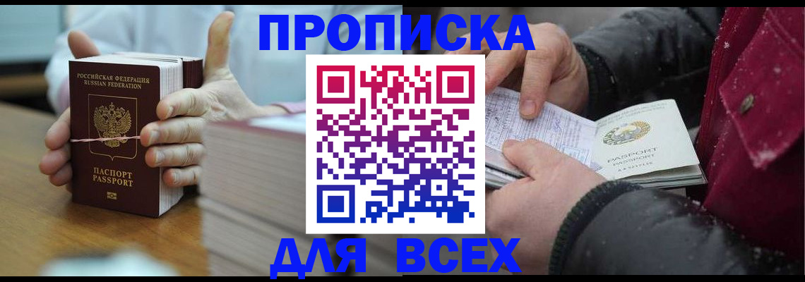 форма 3 в Ленске